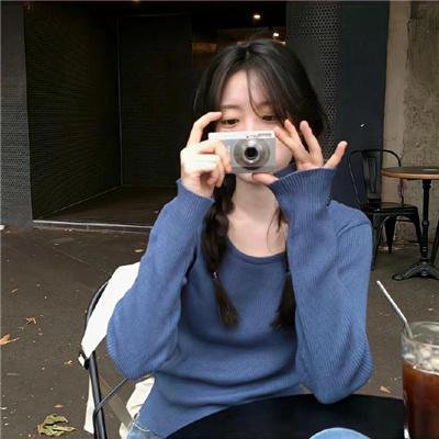 新版天真有邪